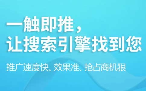 为什么百度搜索推广的成本费愈